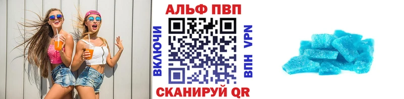 магазин  наркотиков  Тотьма  Alpha-PVP Crystall 
