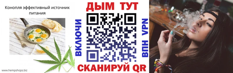 Печенье с ТГК марихуана  Тотьма 