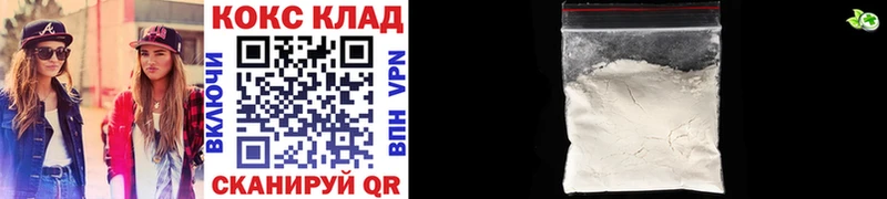 Кокаин 98%  Тотьма 