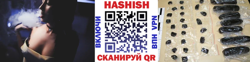 Гашиш индика сатива  Тотьма 
