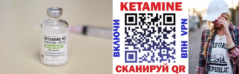 где можно купить   Тотьма  Кетамин ketamine 
