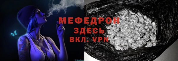 молекула духа Верея