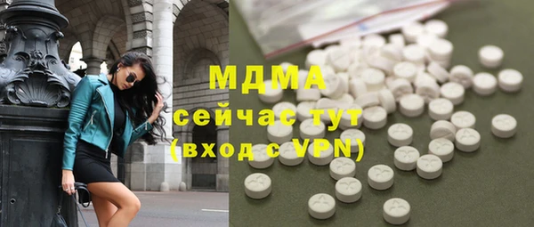 меф Верхний Тагил