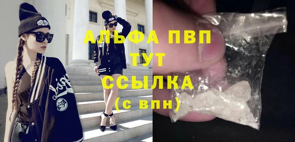 меф Верхний Тагил