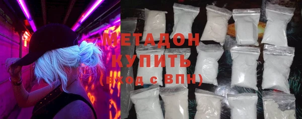 молекула духа Верея