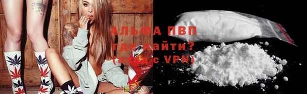 молекула духа Верея