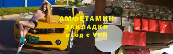 меф Верхний Тагил