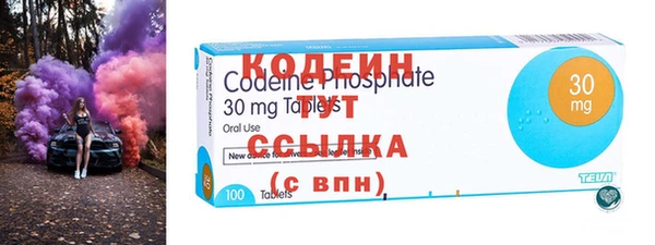 MDMA Саяногорск