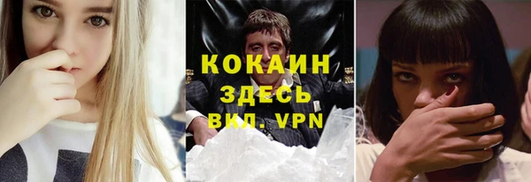 меф Верхний Тагил