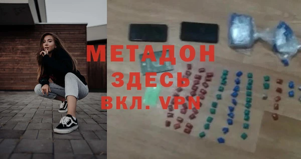 молекула духа Верея