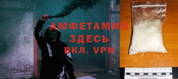 бошки Сафоново