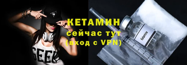 MDMA Саяногорск