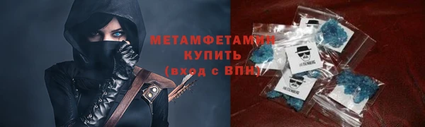 молекула духа Верея