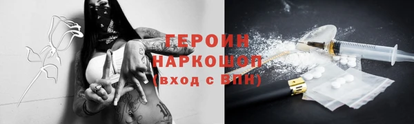MDMA Саяногорск