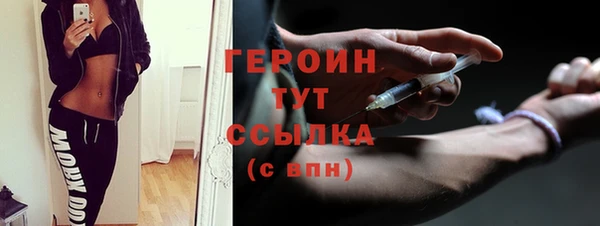 меф Верхний Тагил