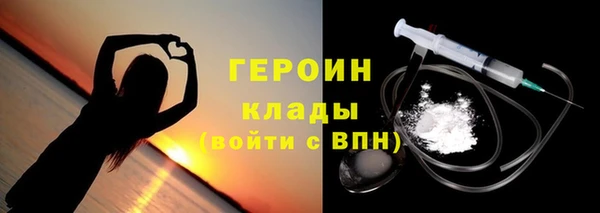 молекула духа Верея