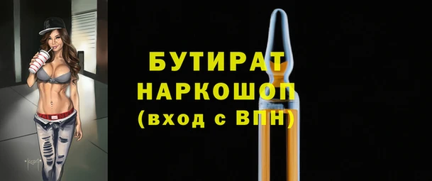 меф Верхний Тагил