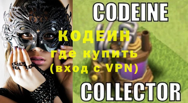 меф Верхний Тагил