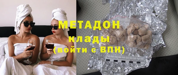 бошки Сафоново