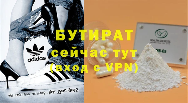 молекула духа Верея