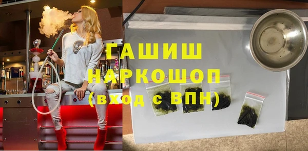 MDMA Саяногорск
