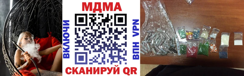 МДМА crystal  Тотьма 