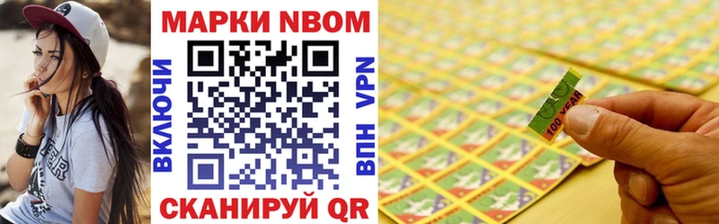 ОМГ ОМГ ссылка  Тотьма  Марки N-bome 1500мкг 