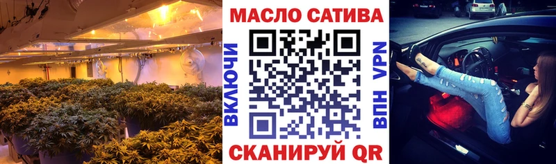ТГК вейп  Тотьма 
