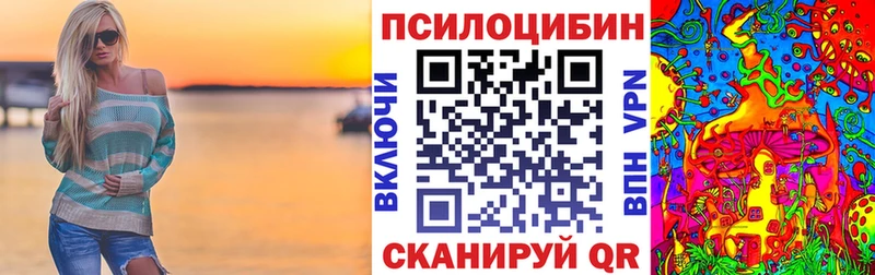 Галлюциногенные грибы Magic Shrooms  blacksprut ССЫЛКА  сайты даркнета как зайти  даркнет сайт  Тотьма 